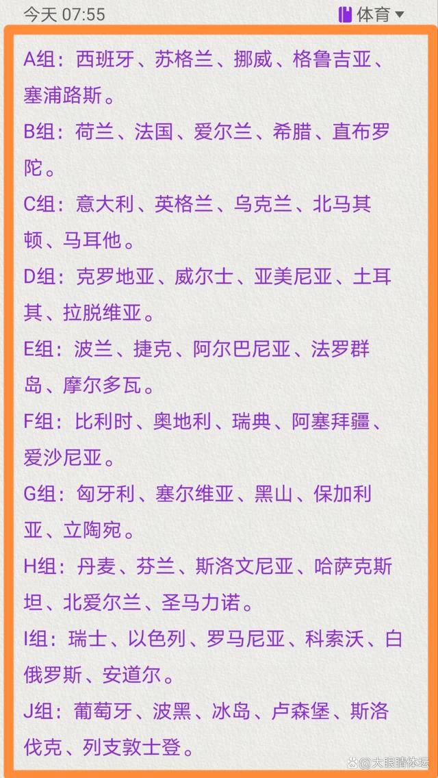 国米非常希望与巴雷拉延长将于2026年到期的合同，明年的夏天可能会是完成的合适时机。